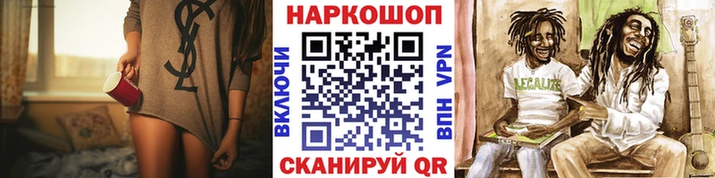Продажа наркотиков Лахденпохья Альфа ПВП Меф мяу мяу ГАШ Марихуана Галлюциногенные грибы Кокаин