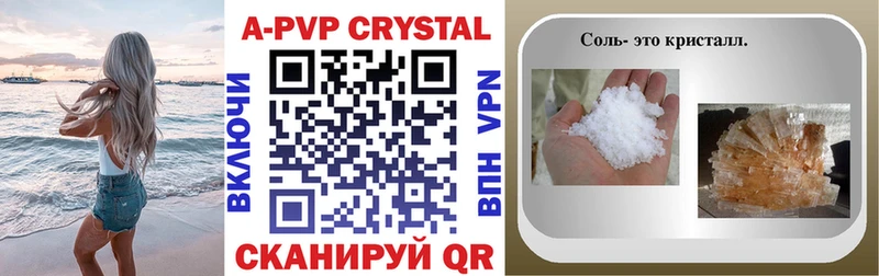 shop состав  Лахденпохья  A PVP крисы CK  купить наркоту 