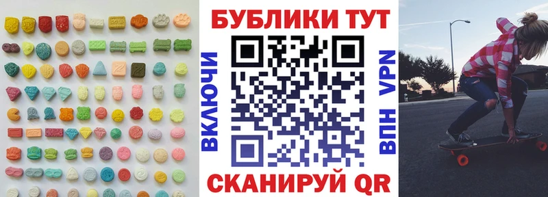 Ecstasy 250 мг  Лахденпохья 