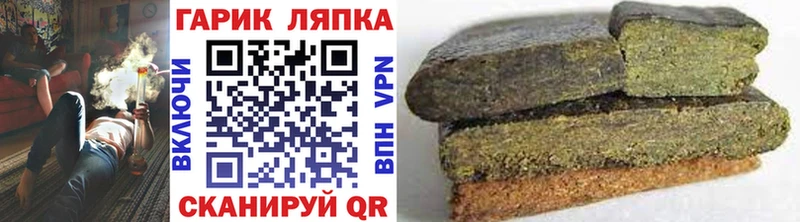hydra зеркало Лахденпохья ГАШ Изолятор