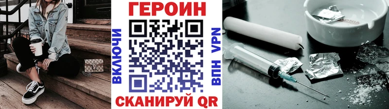 ГЕРОИН хмурый  Лахденпохья 