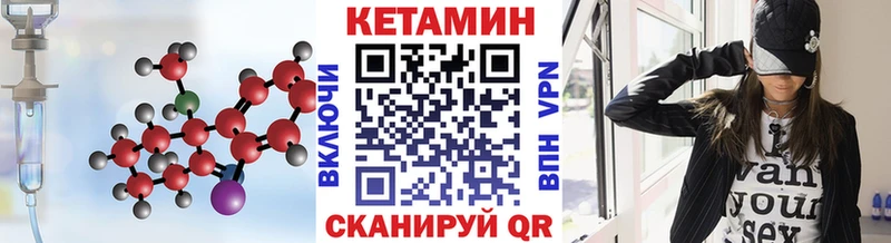 где найти наркотики  mega зеркало  КЕТАМИН ketamine  Лахденпохья 