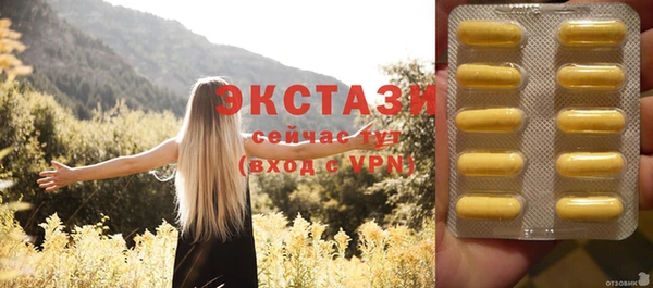 ECSTASY Алексин