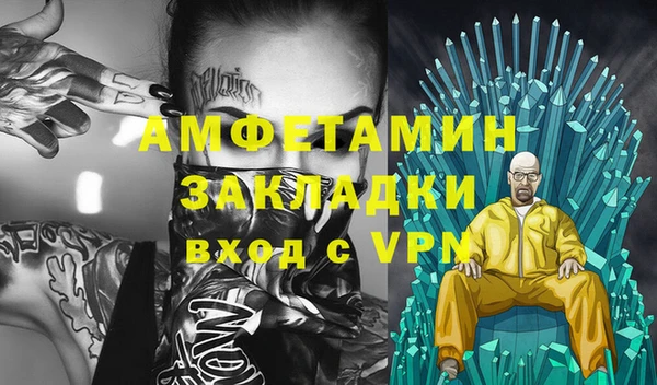 мет Алзамай