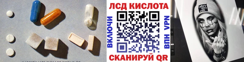 Лсд 25 экстази ecstasy  Лахденпохья 