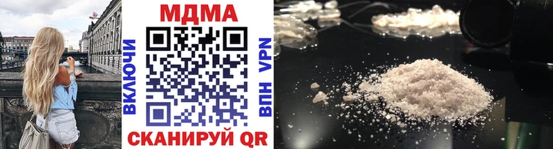 нарко площадка какой сайт  Лахденпохья  МДМА crystal  МЕГА ссылка 