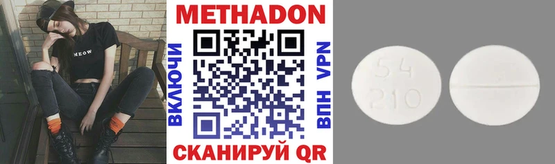 blacksprut как войти  Лахденпохья  МЕТАДОН мёд 