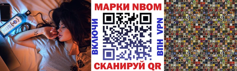 Марки 25I-NBOMe 1,5мг Лахденпохья