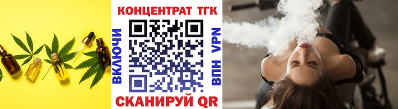 blacksprut онион  Лахденпохья  ТГК Wax 